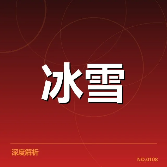 确定的赛程和选手名单细节