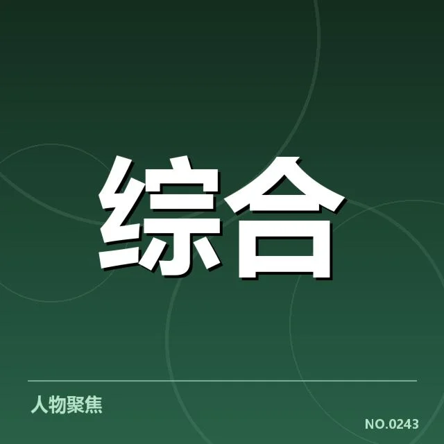 伤病管理实施路径：运动队伍成效何以体现