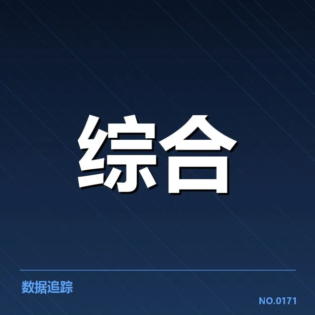 体育金融政策:中国足球产业发展遇到何种挑战