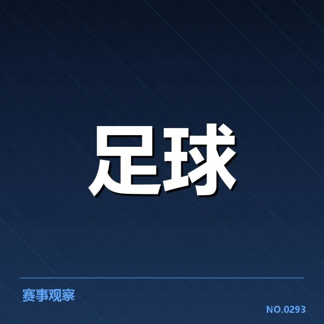 澳大利亚男足锋线调整：未来锋线人选存在哪些变数