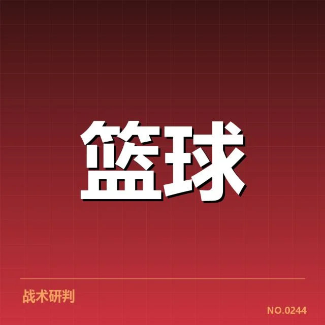 波特兰开拓者排名变化：球队实力波动原因何在
